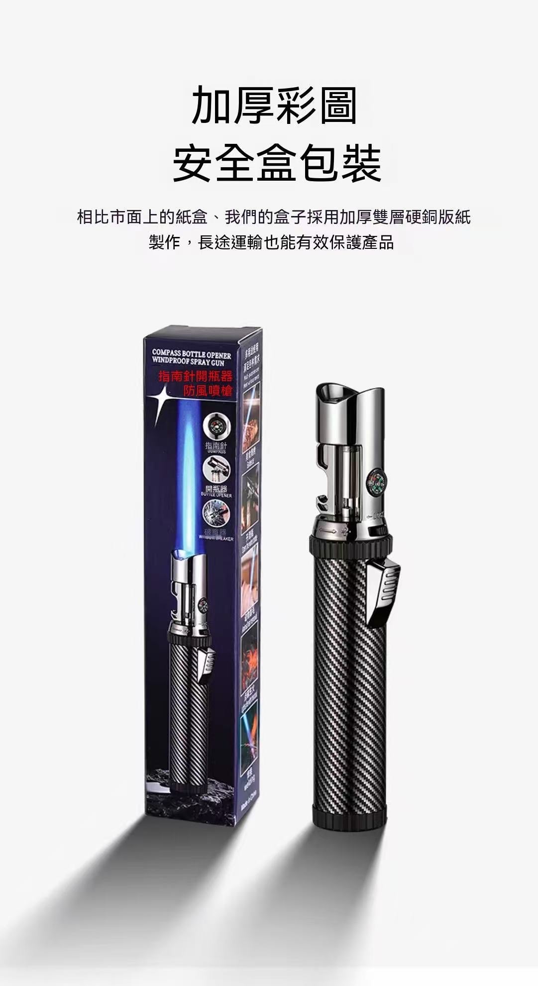 Multifunctional Portable Windproof Camping Lighter