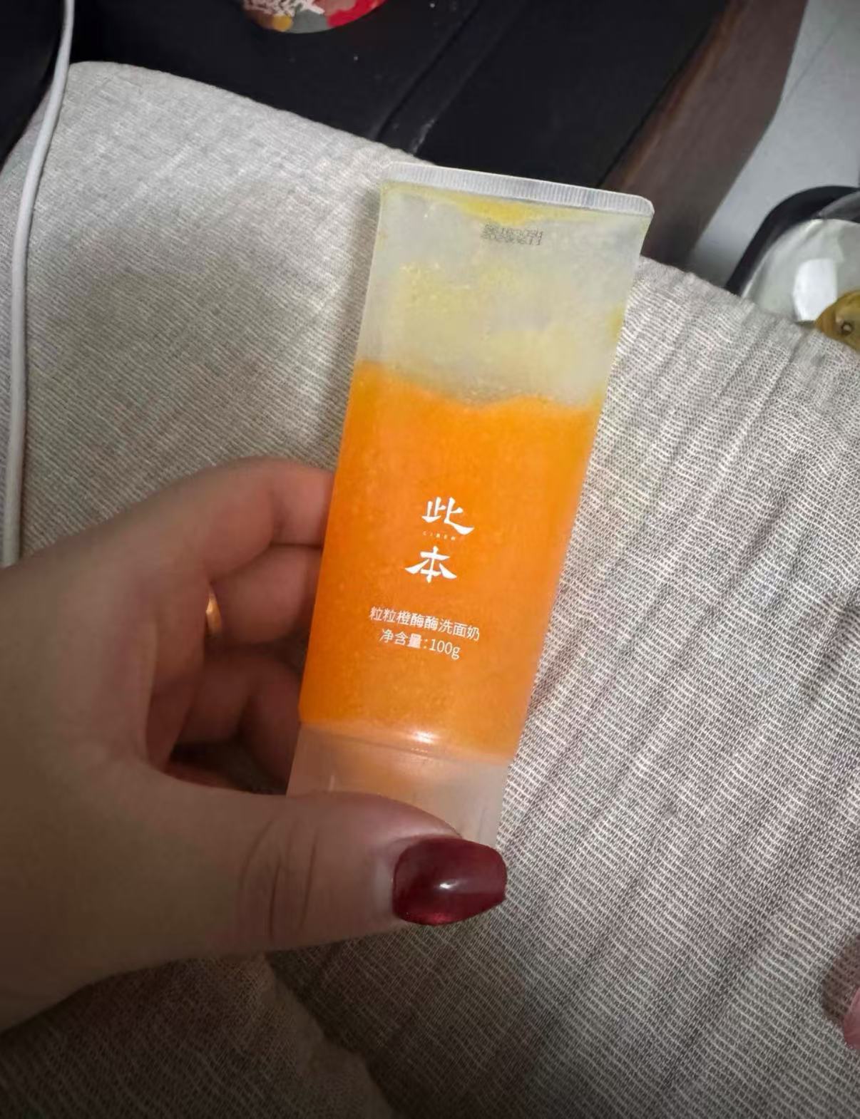 Orange Enzyme Facial Cleanser