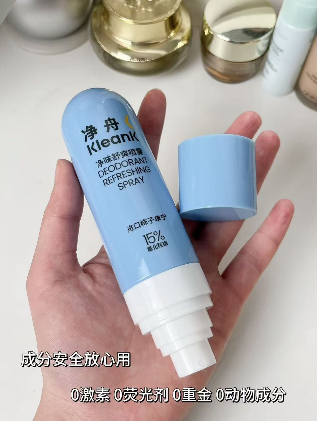Kleank柿子單寧臭腳腳汗噴霧