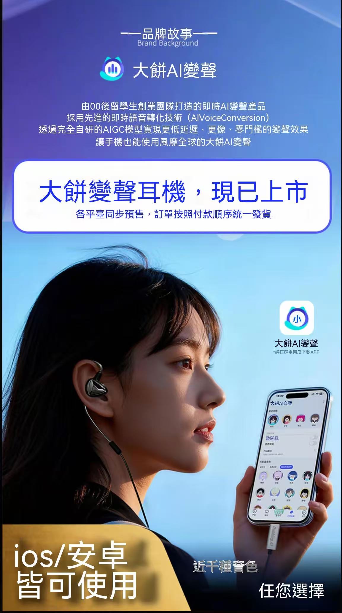 Multi-functional voice changing gaming headset, the ultimate team-up artifact (compatible with Apple and Android)