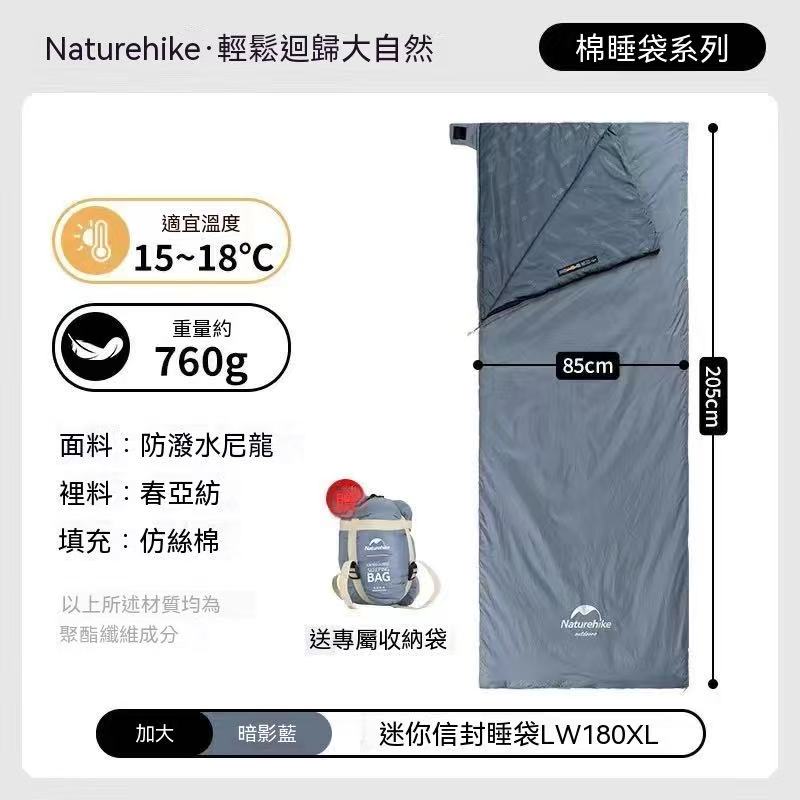 Mini Envelope Sleeping Bag Outdoor Camping Wild Camping Sleeping Pad Ultralight Portable Spliceable