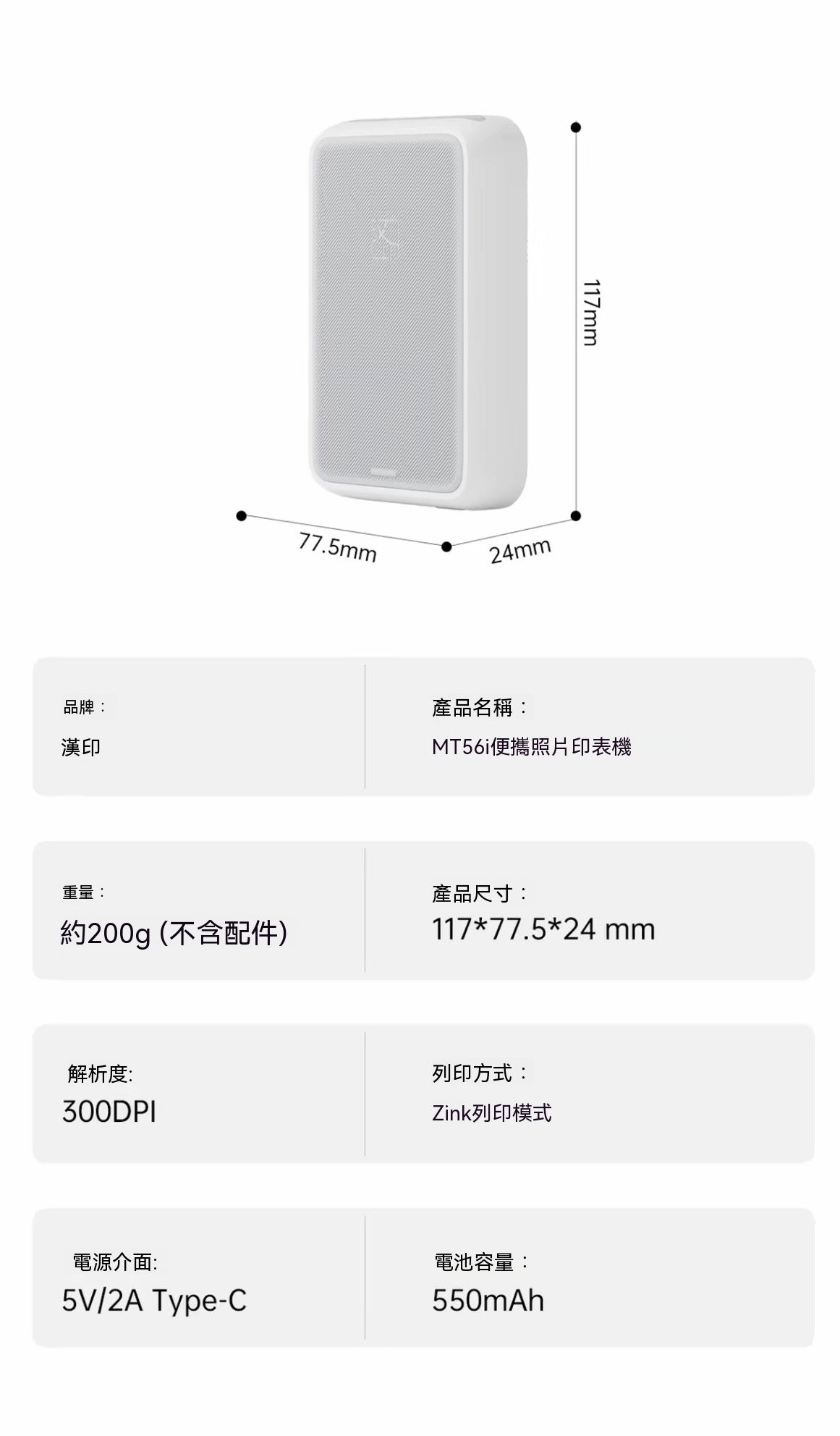 Polaroid Magnetic Pocket Instant Photo Printer