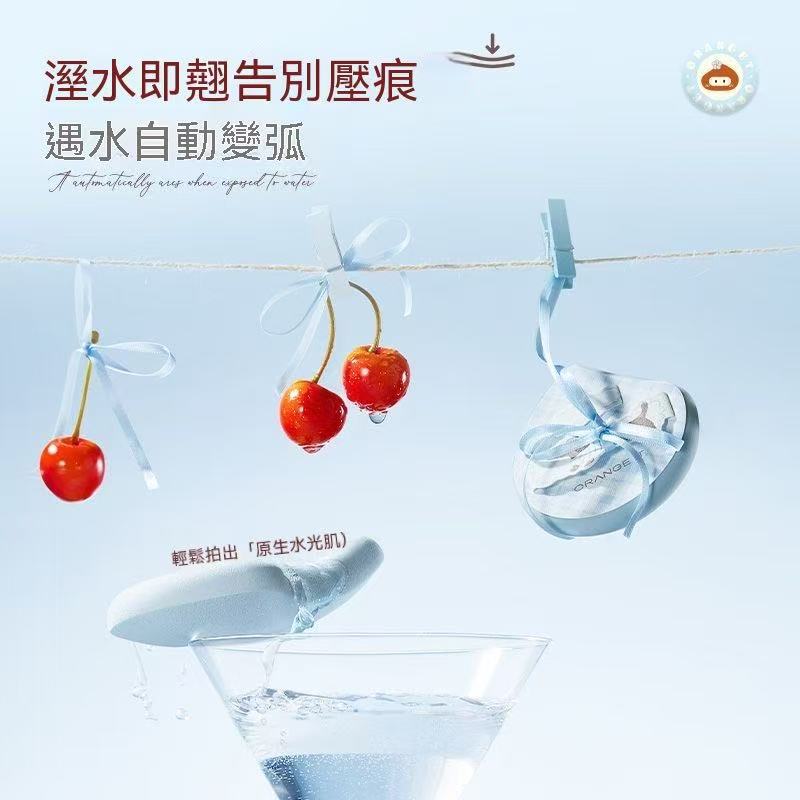瓷汪汪粉扑（粉底液專用化妝工具套組）