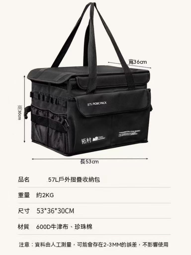 Hard Shell Square Outdoor Camping Multifunctional Storage Bag