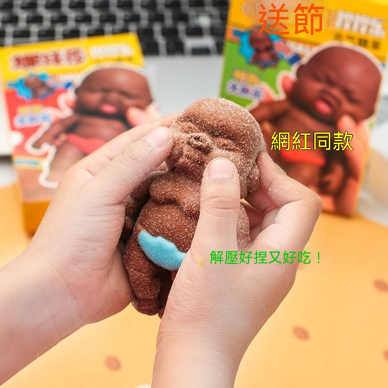 Natasha Squeezable Gummy Candy (Little Black Doll QQ Gummy)