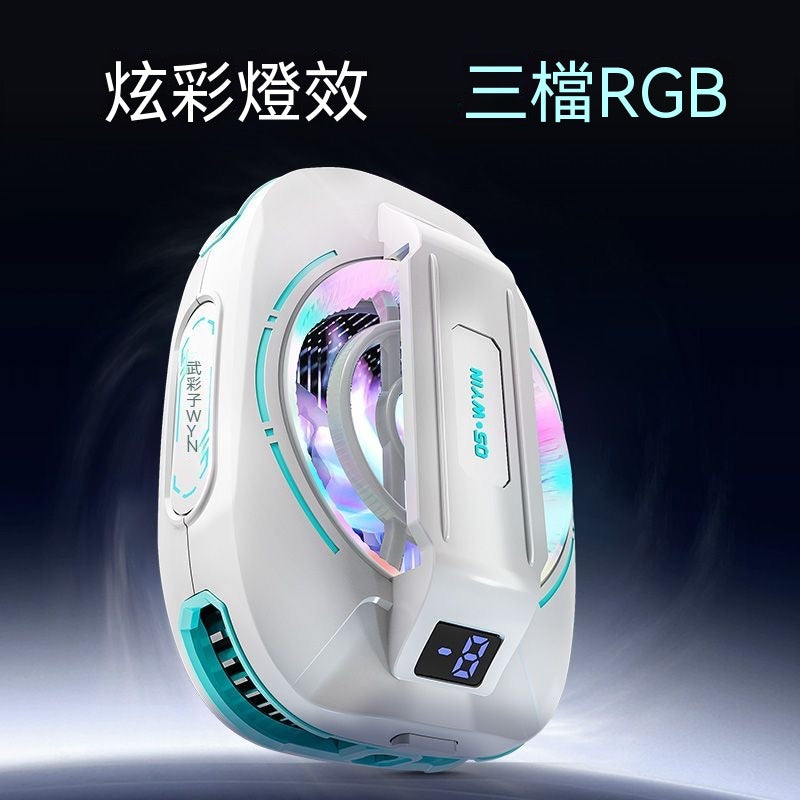 武影子Q5新款無線電池款散熱器