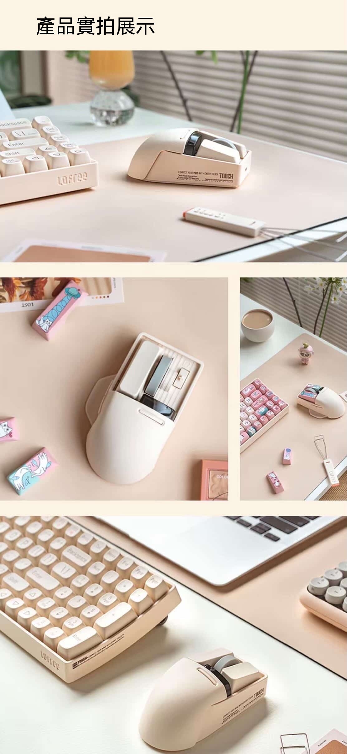 小翹三模無線滑鼠