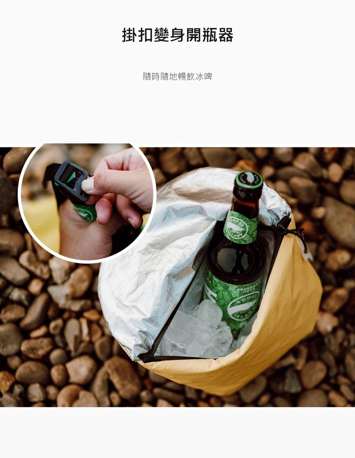 輕量化戶外恆溫袋｜野餐徒步食品加熱保溫保冷便攜手提
