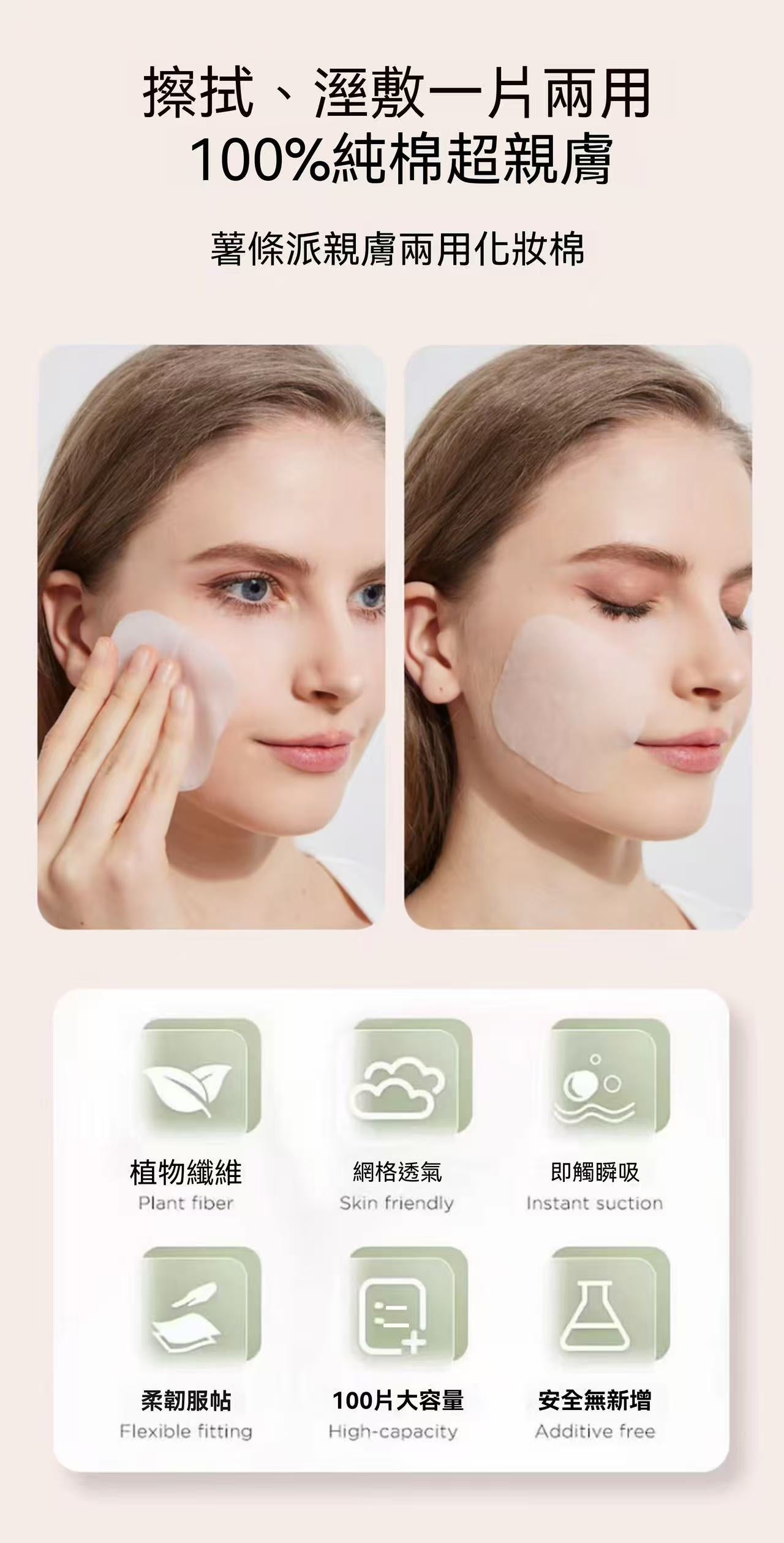 Professional Facial Electric Shaver
