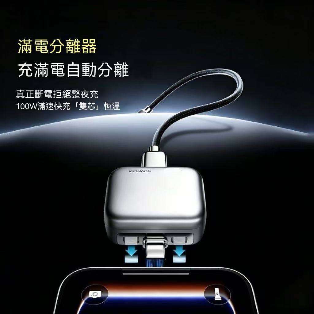 Fully Charged Automatic Disconnect Charger - AI Smart Power Cutoff Model
(Compatible with iPhone/Android)