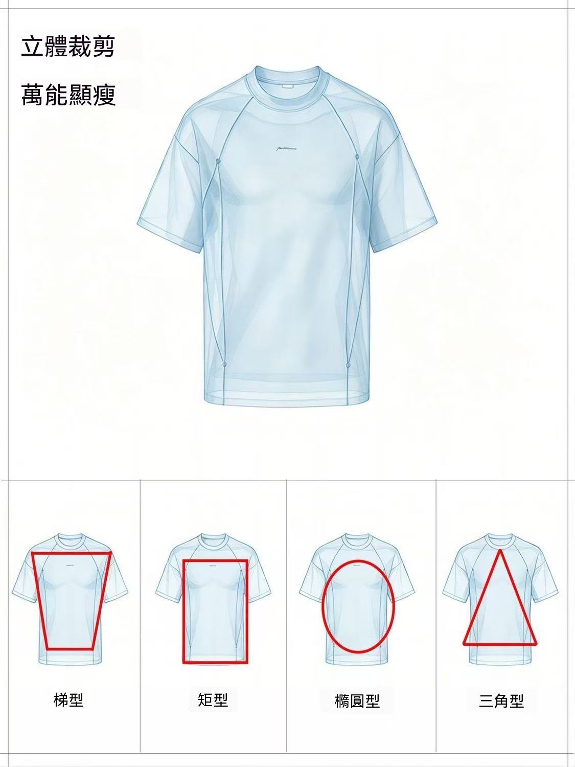 PSSMAX Pleated Rivet Ice-Cool Short Sleeve