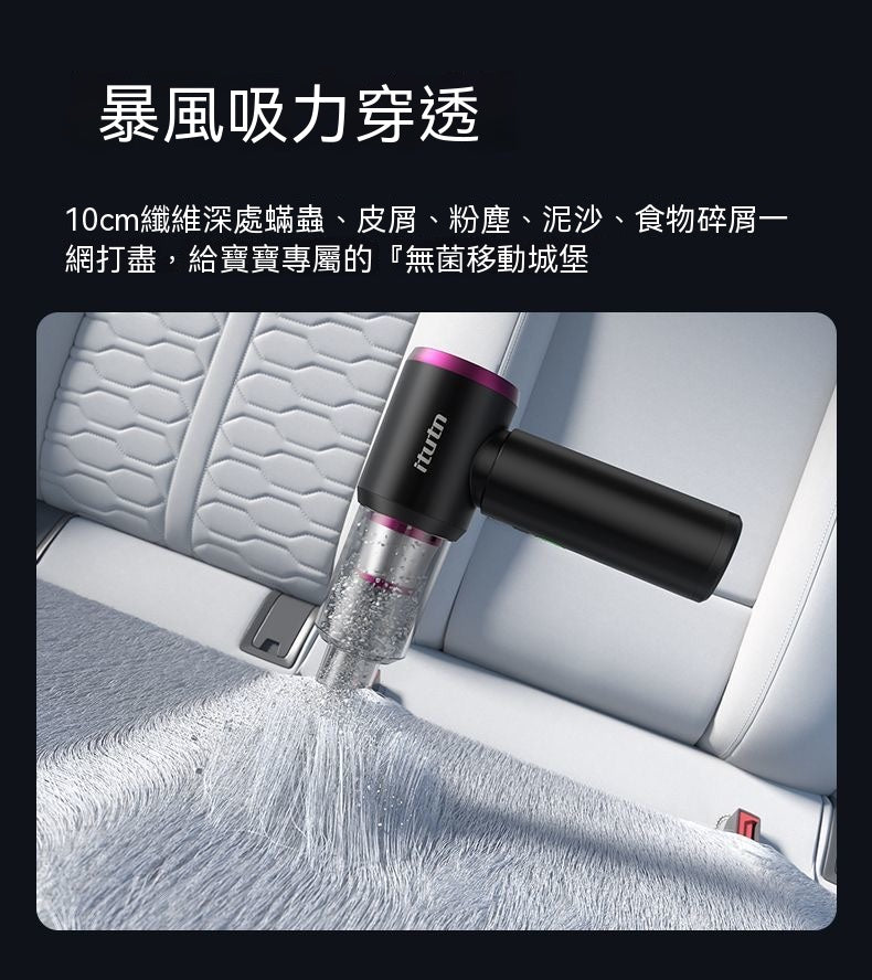 五合一無線手持掌上吸塵器