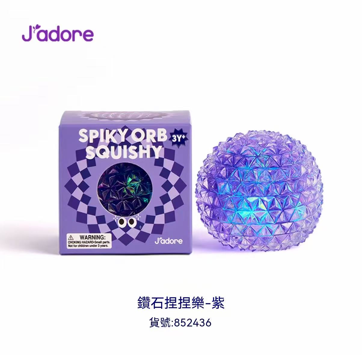 Ice Cube Squeeze Toy: A Stress-Relief Gadget