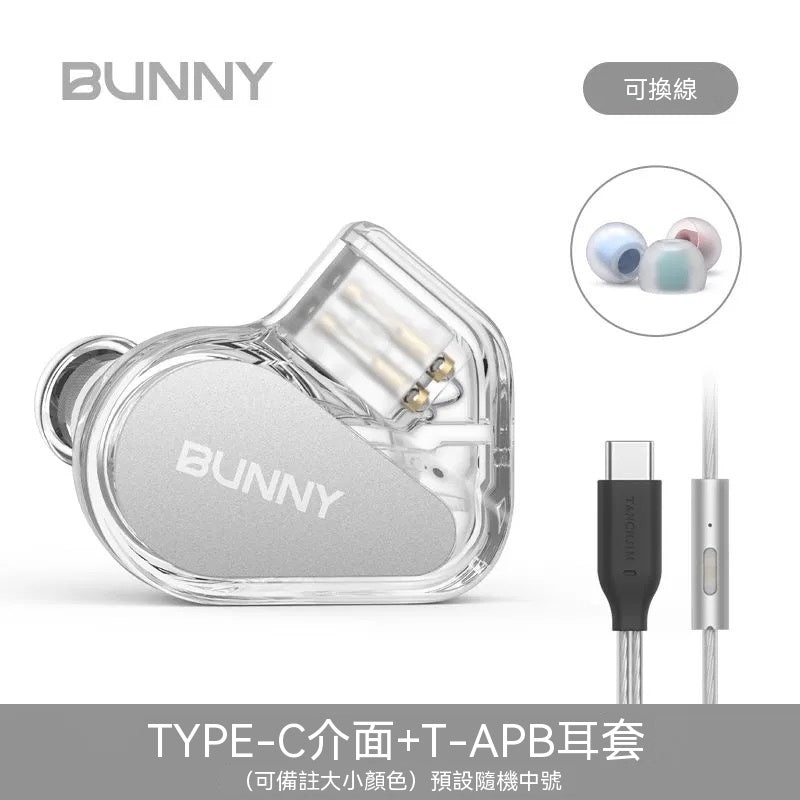兔幾 有線入耳式Hi-Fi遊戲電競耳機