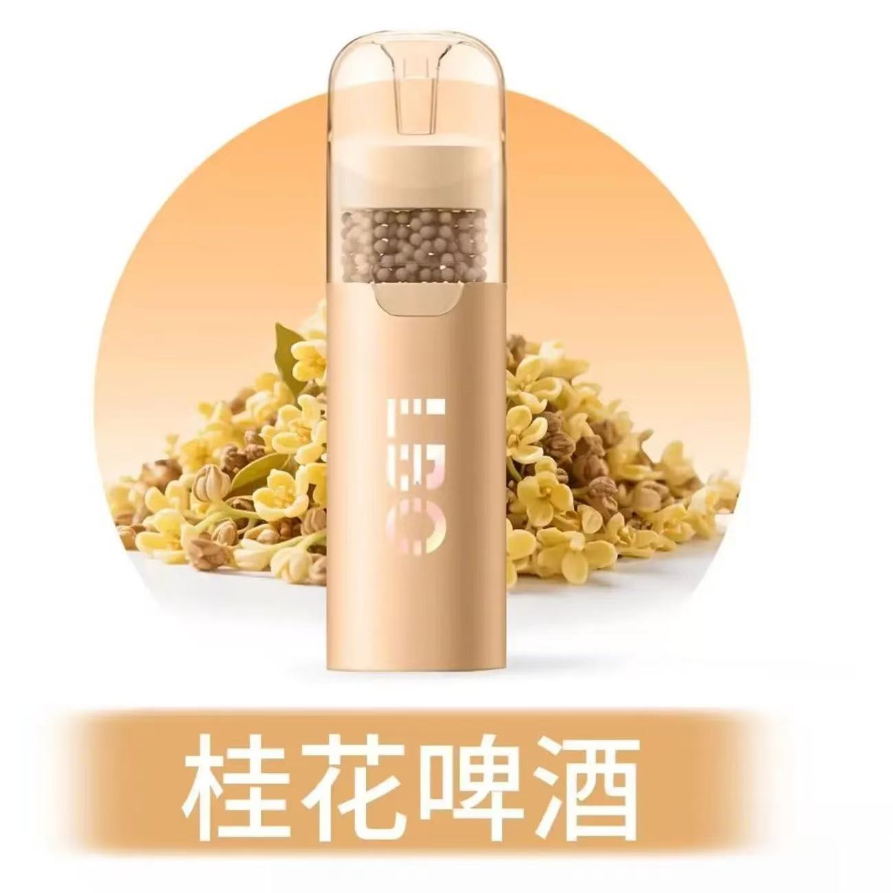 （秒變涼🚬）果味過濾煙嘴