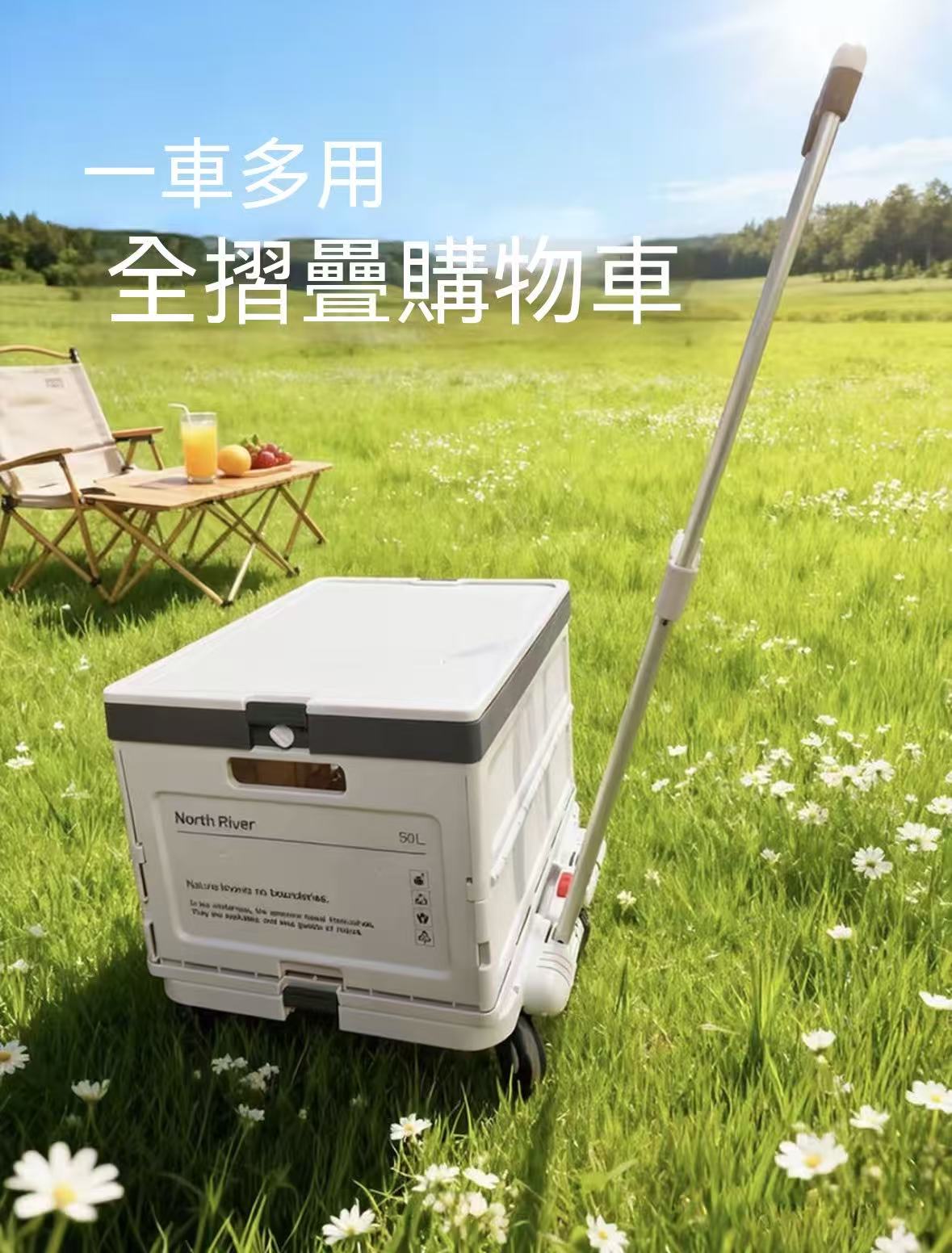 自由系列折疊精緻時尚戶外收納箱（可疊加款）