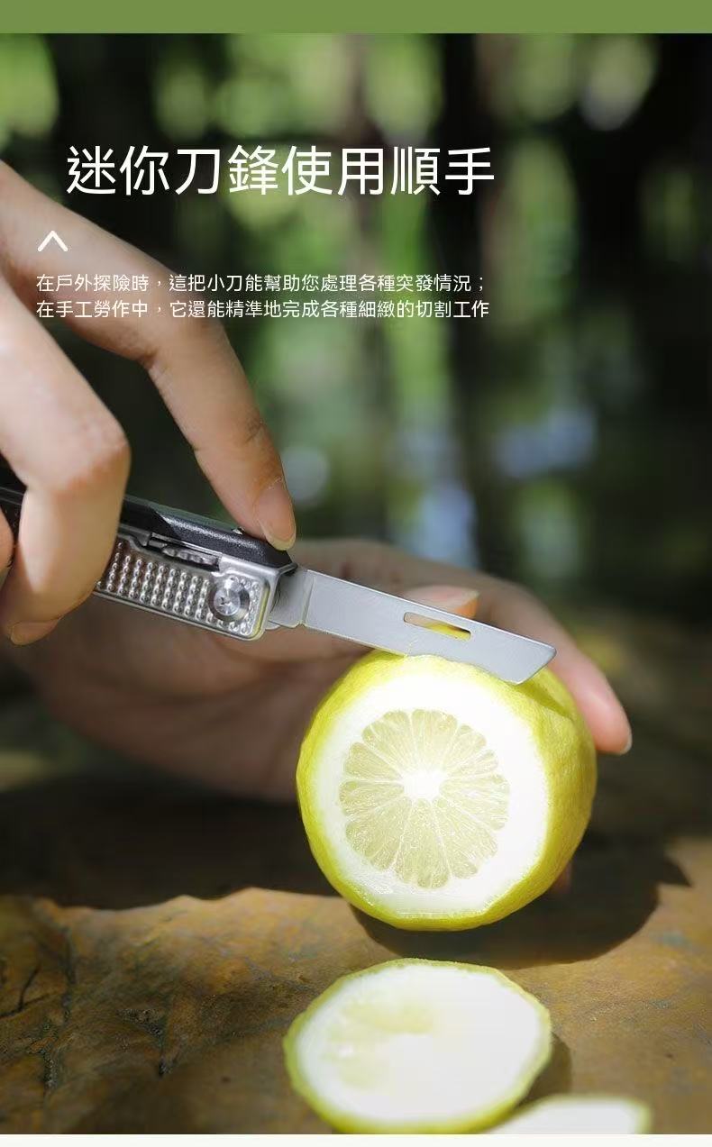 Outdoor Survival Multi-functional Knife Keychain Portable Self-Defense Swiss Knife