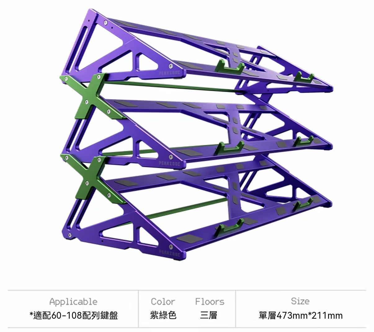 Aluminum Alloy Mechanical Keyboard Display Storage Rack