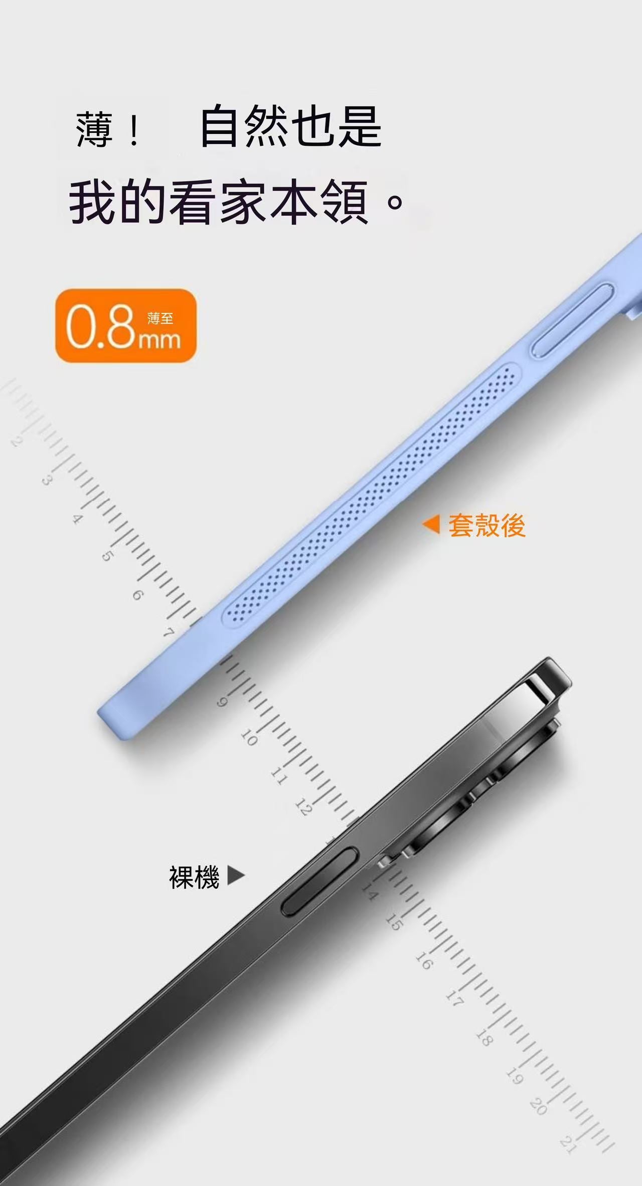 夏季專屬 '͜' iPhone系列鏤空散熱手機殼