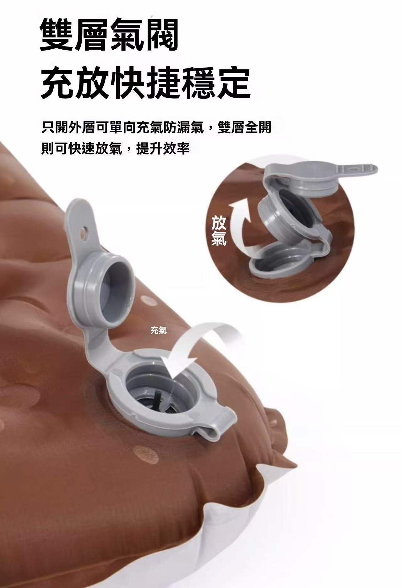 徒野超輕充氣墊