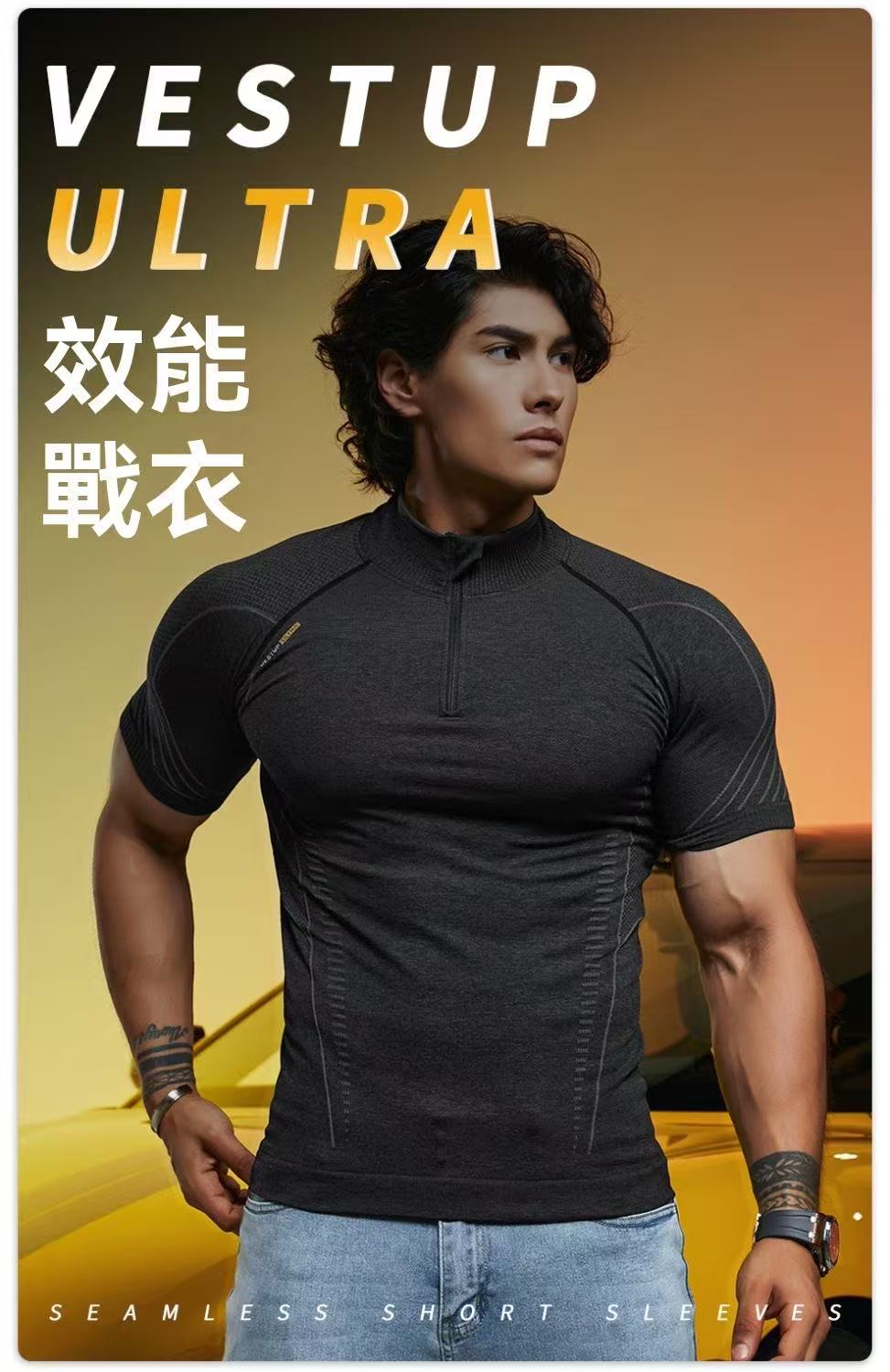 "Performance Beast" Seamless Knitted Performance Suit