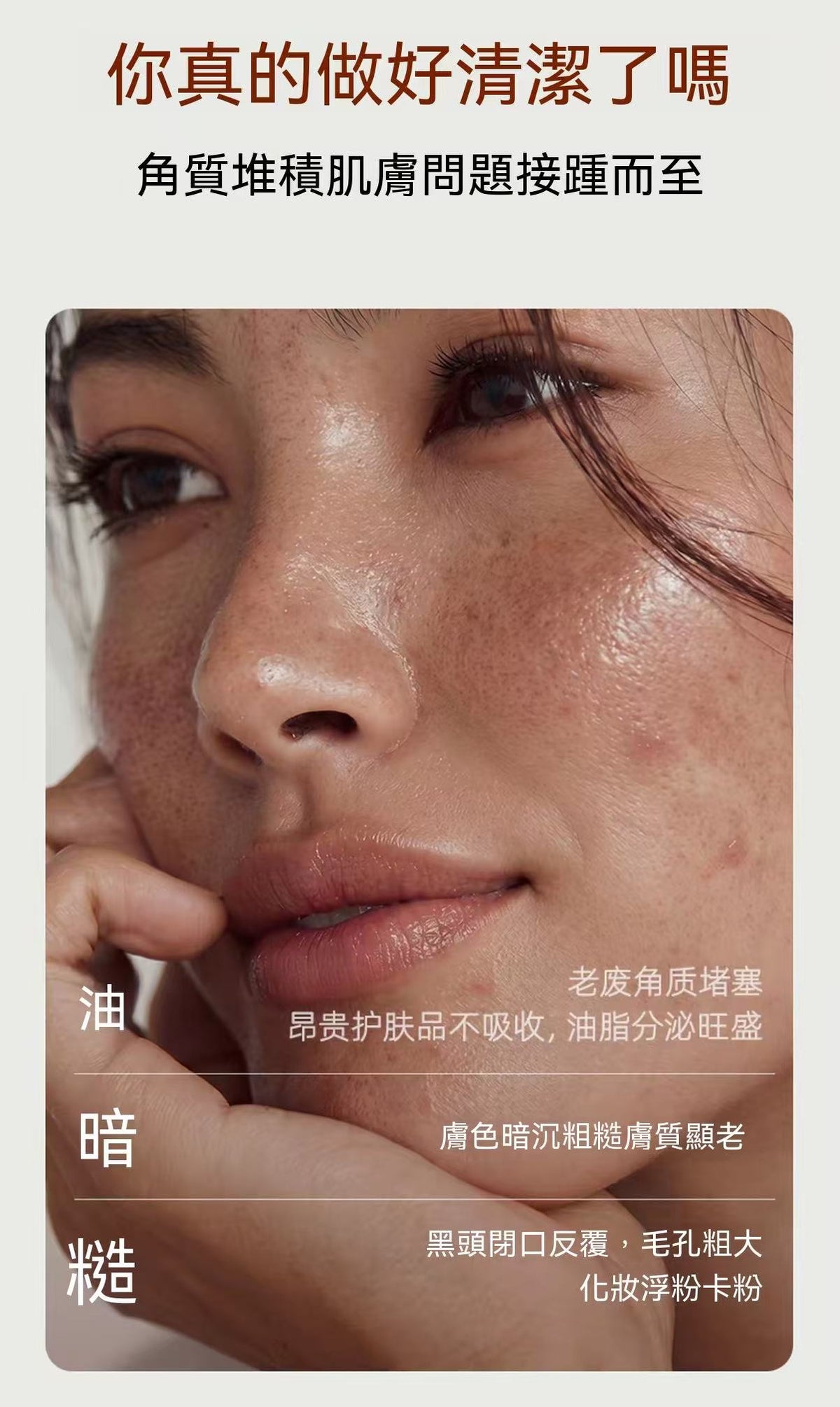 MIORIO Exfoliating Gel