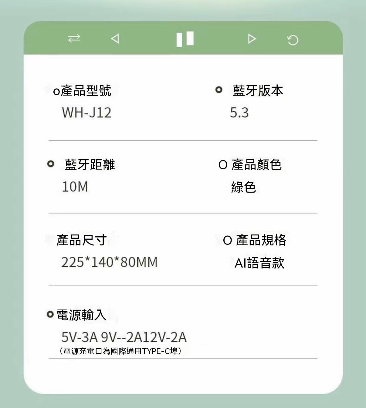 香薰無線充音箱燈