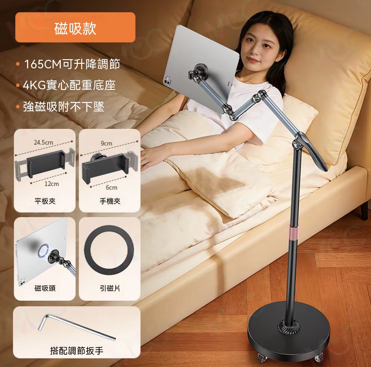 搖臂滑輪移動手機平板通用落地支架