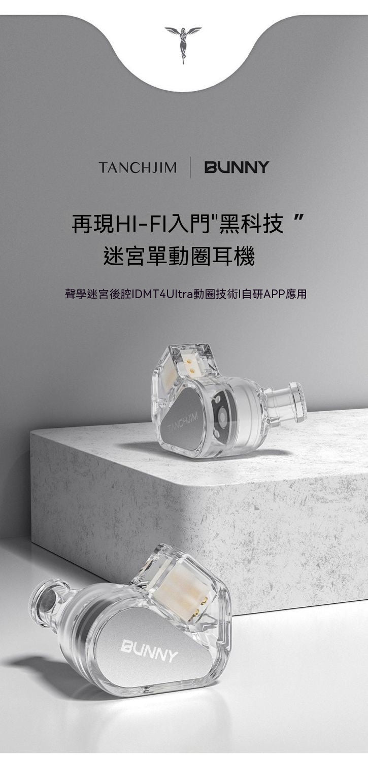 兔幾 有線入耳式Hi-Fi遊戲電競耳機