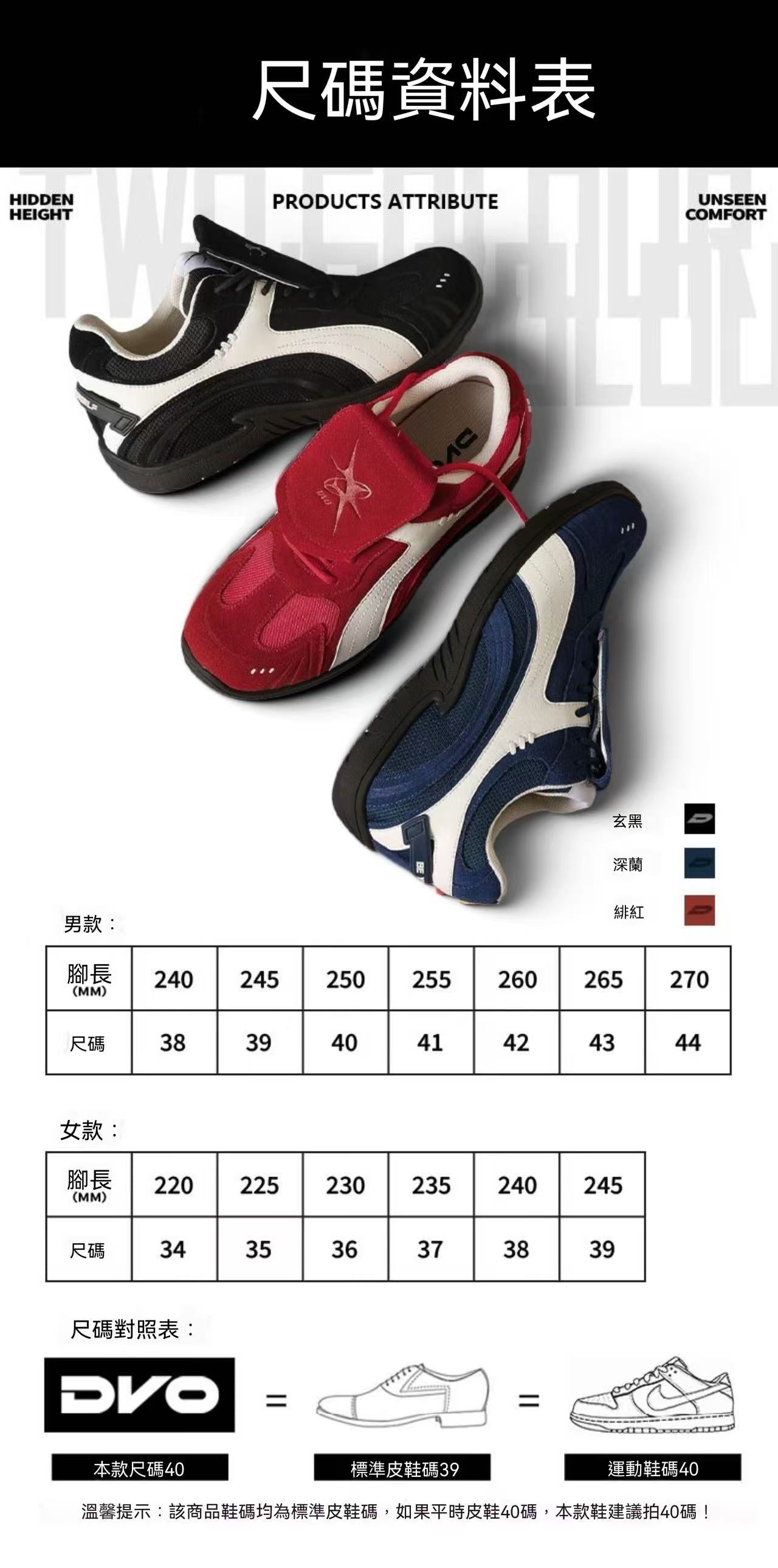 6CM Invisible Height-Increasing GAT Cortez Shoes