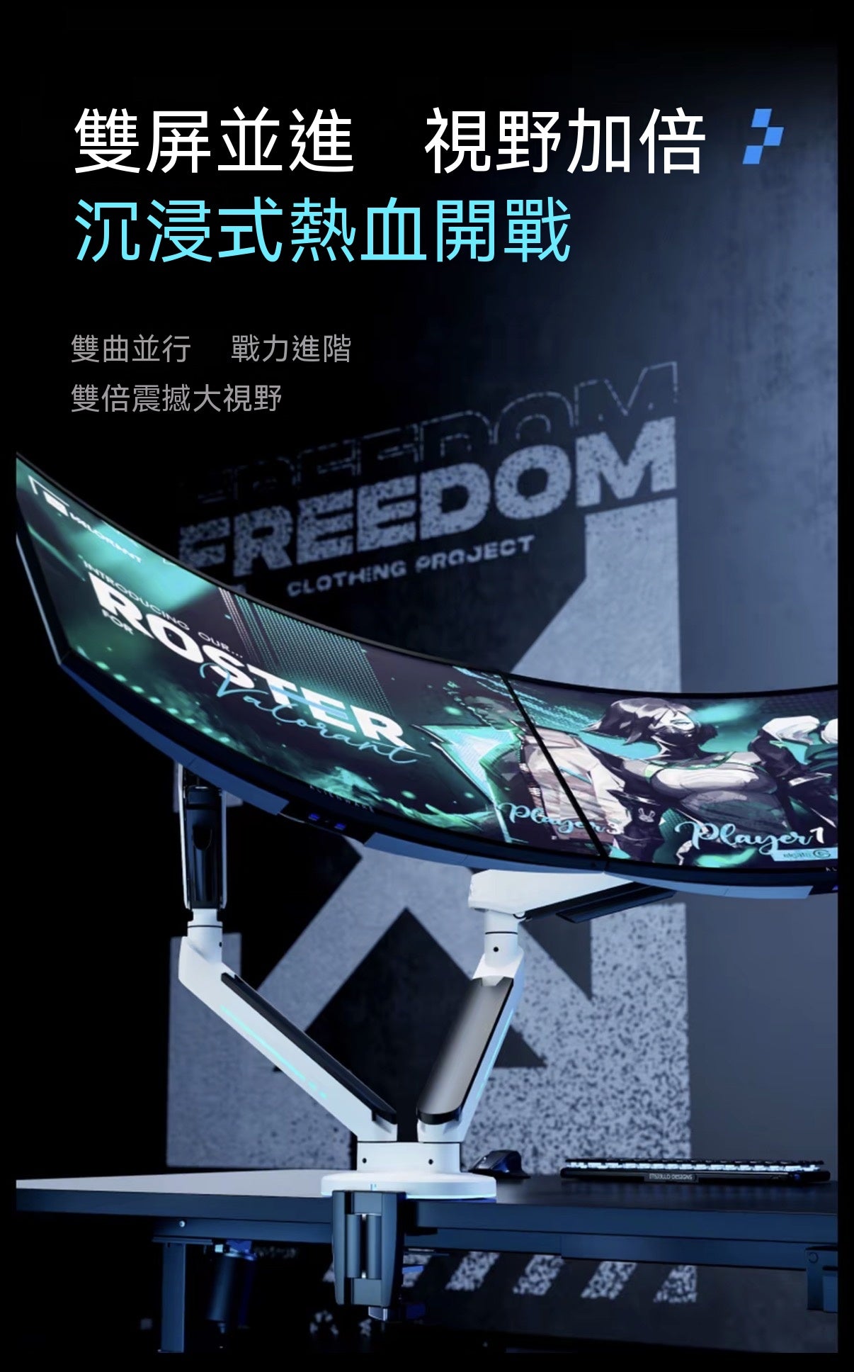 RGB Esports Cyber Monitor Stand | E700 Series