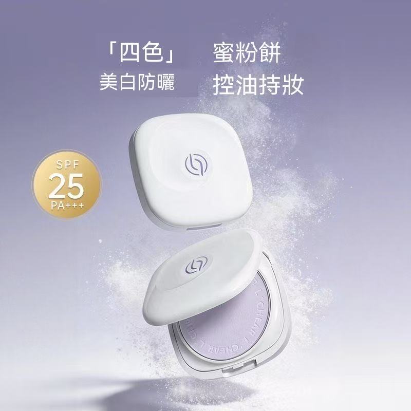 柔霧美白防曬蜜粉餅 SPF25