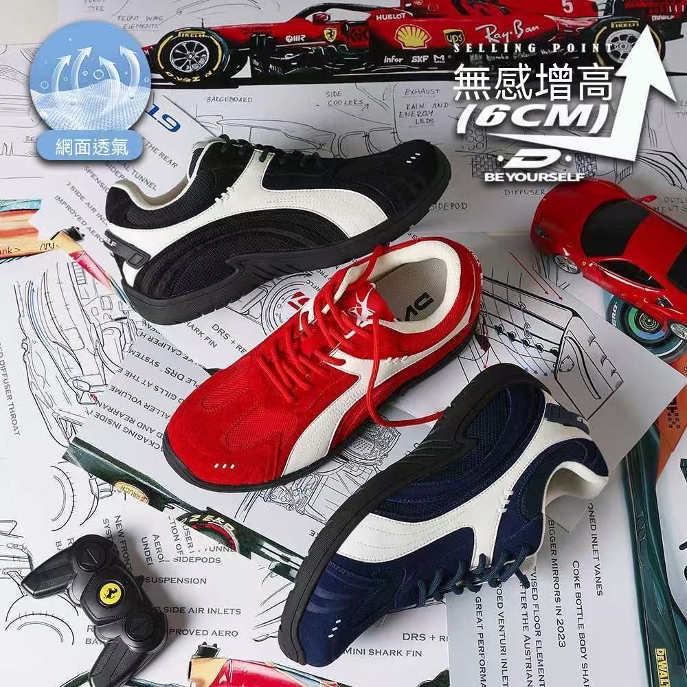 6CM Invisible Height-Increasing GAT Cortez Shoes