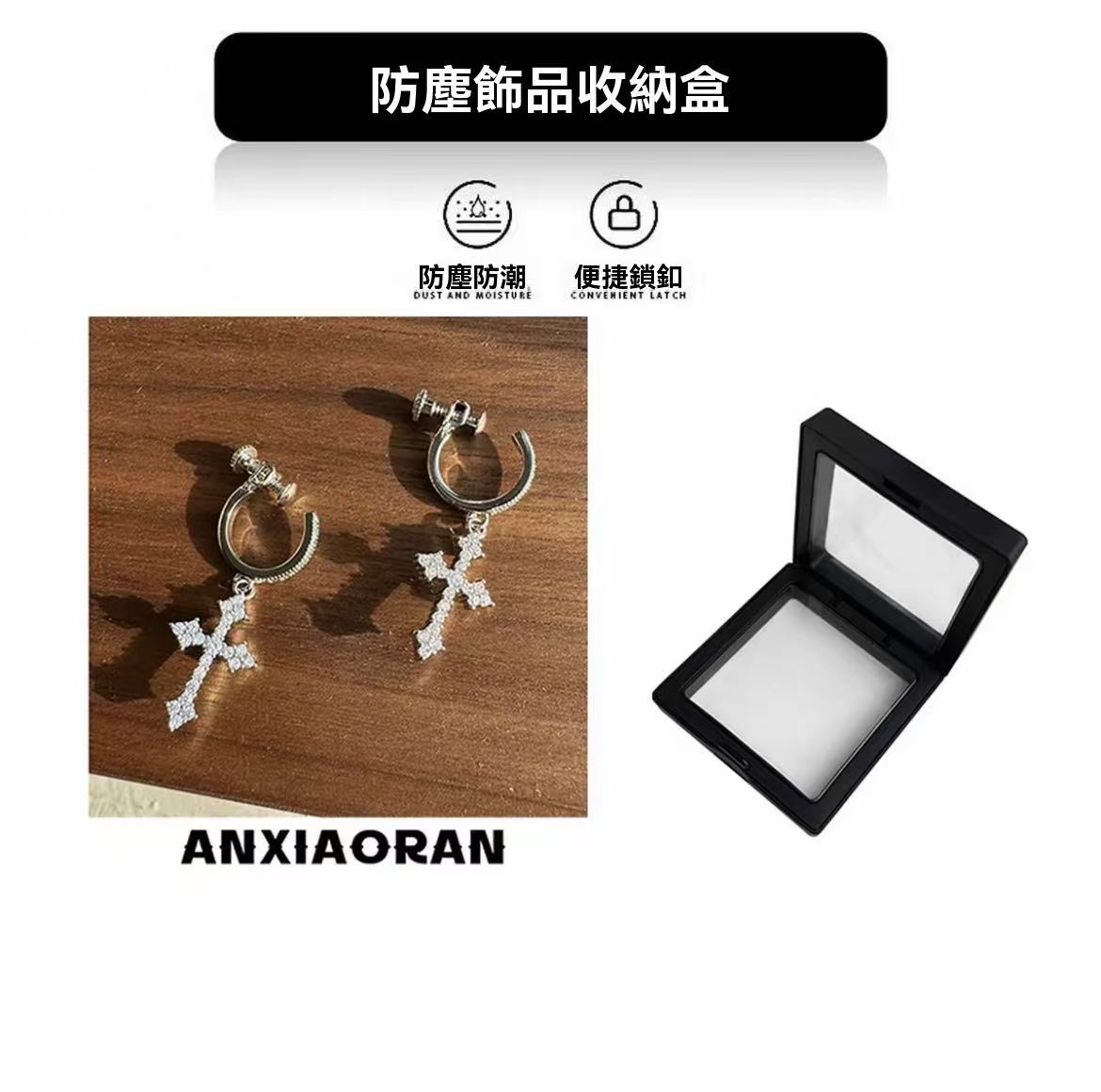 爆閃合金十字架耳飾