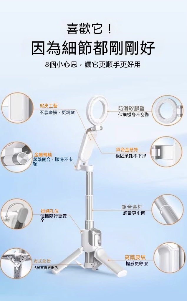 可變焦磁吸掌心自拍桿