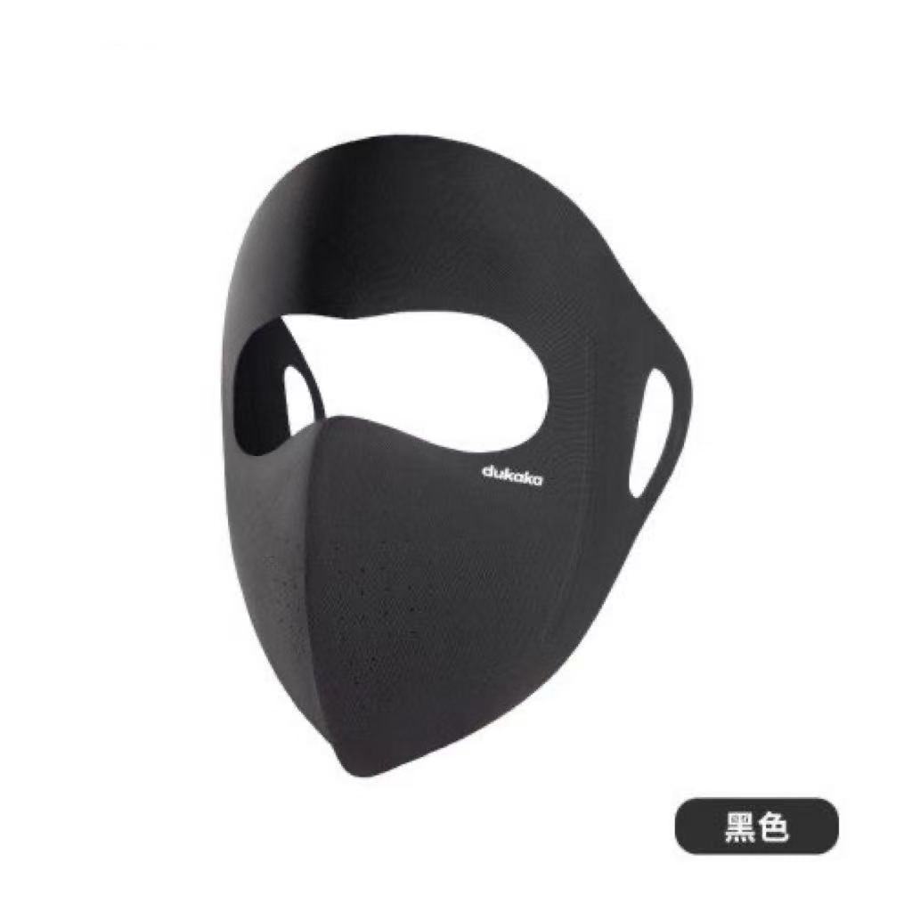Hyaluronic Acid Full Face Sun Protection Mask