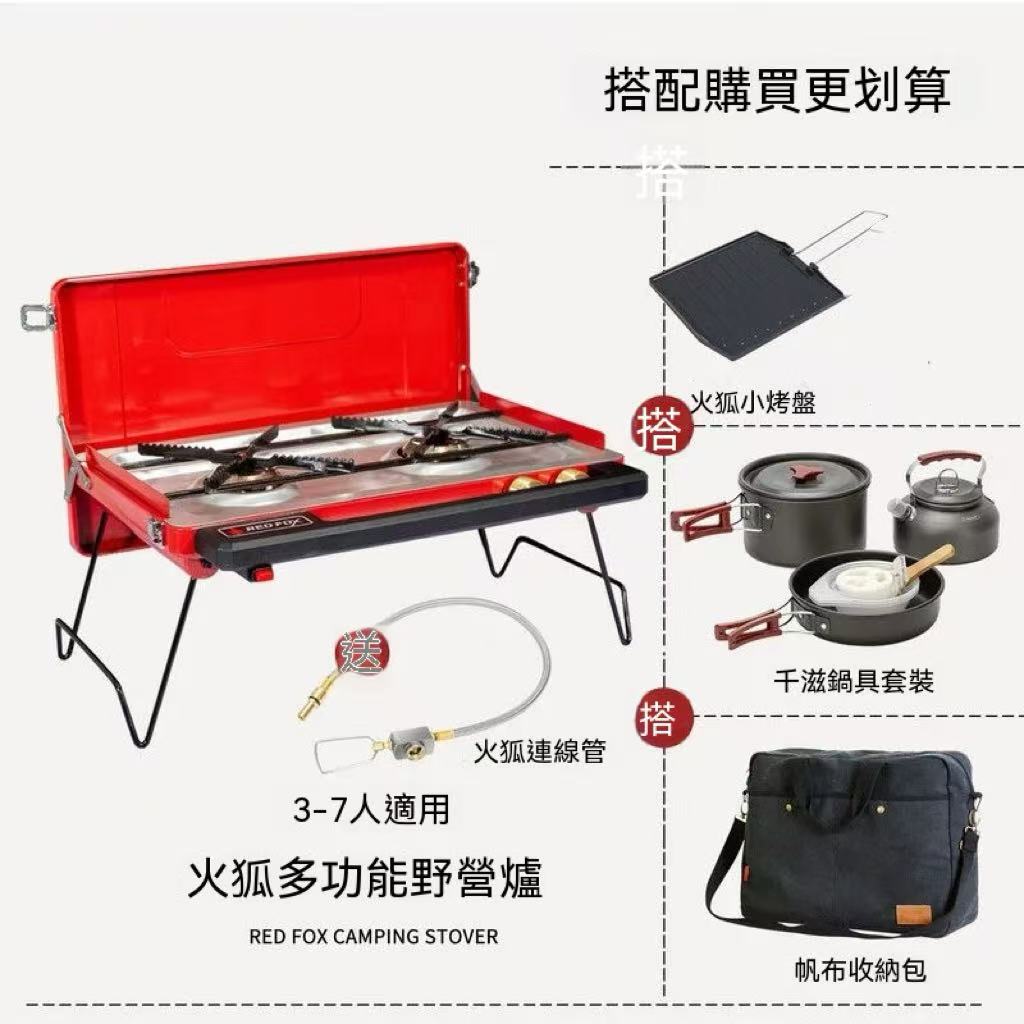Outdoor gas double-burner stove cassette stove barbecue portable