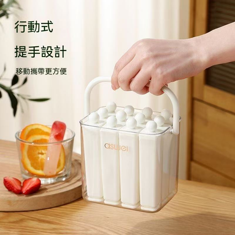 家用冰條盒自製長條冰塊模具