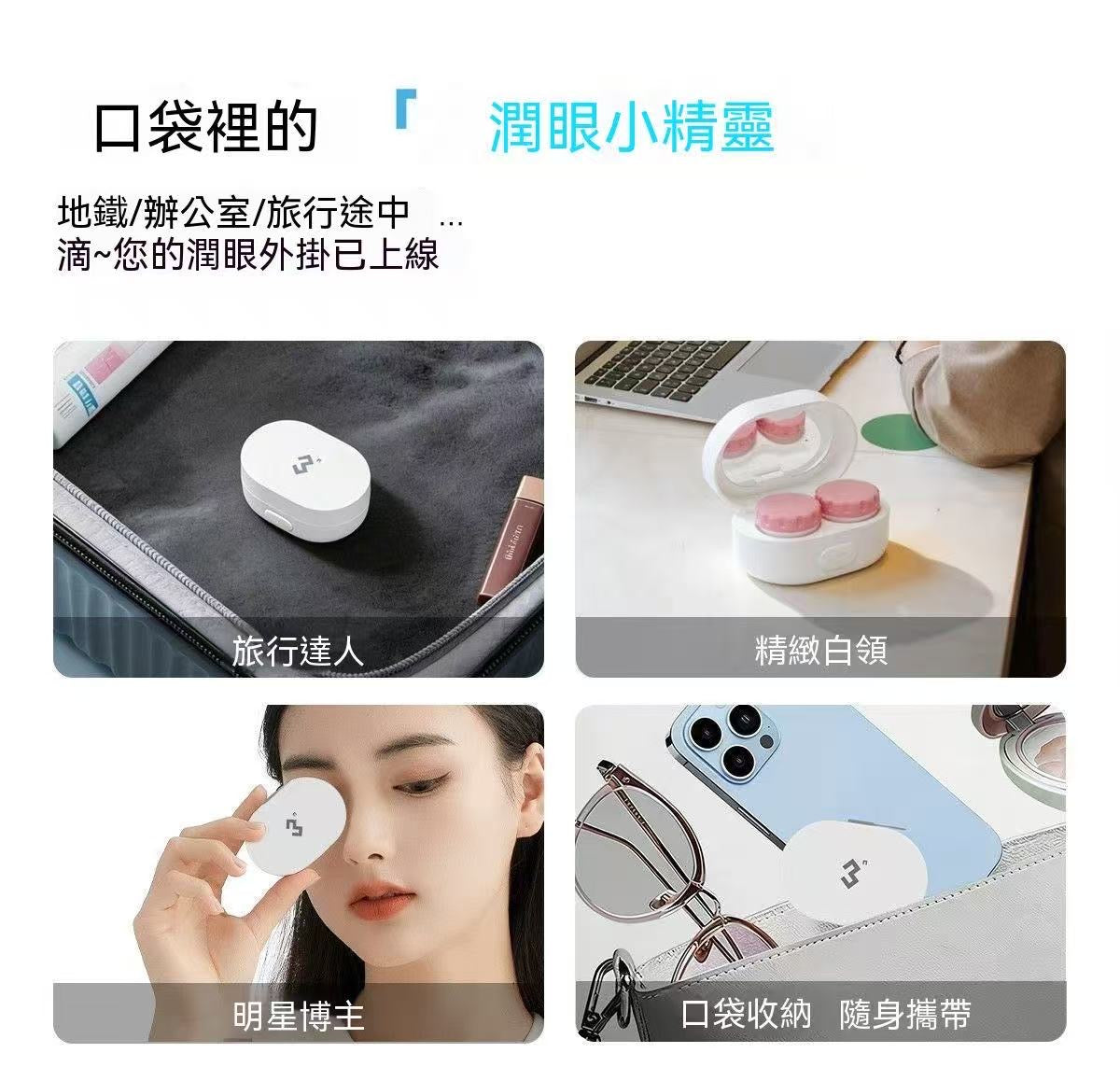 3N還原儀miniQ Pro 隱形眼鏡清洗機