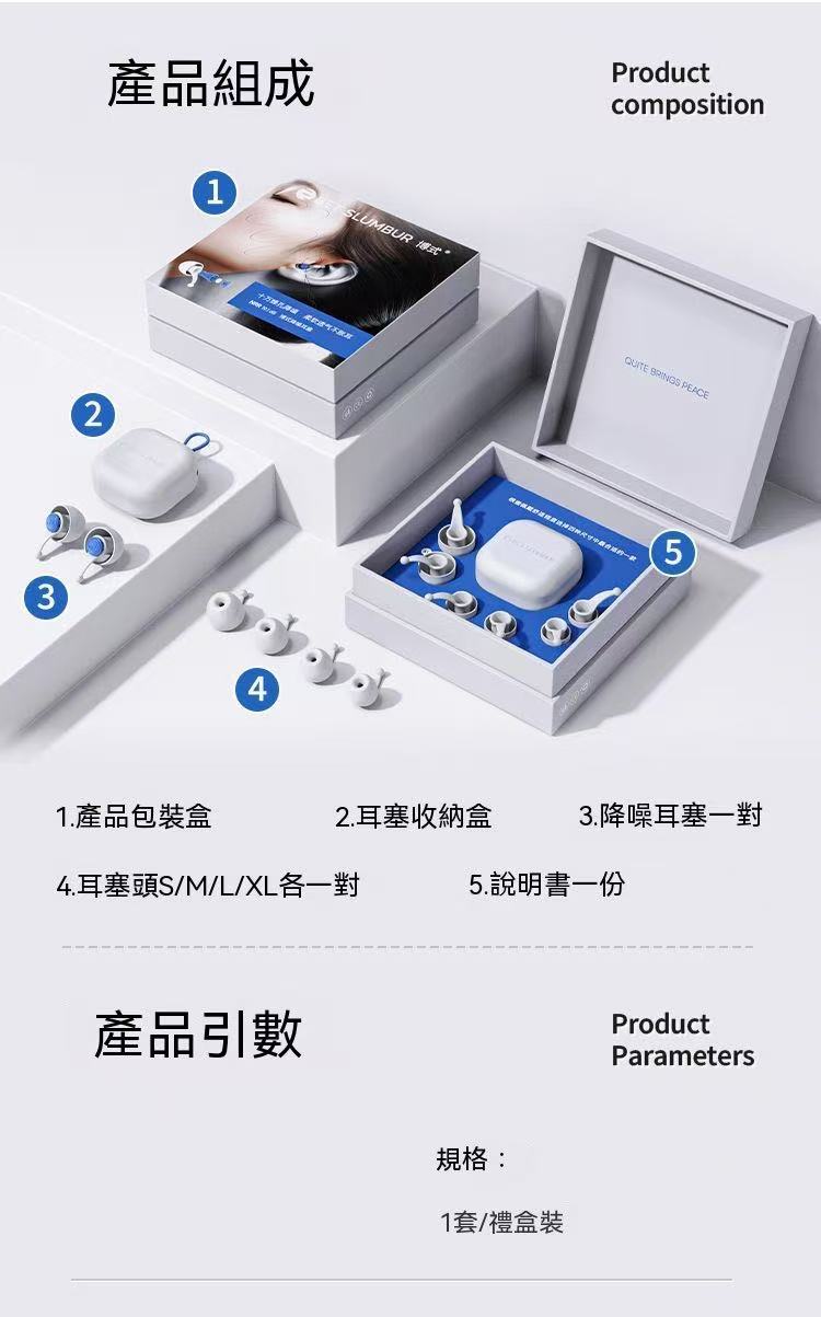 Bose QuietComfort Sleepbuds