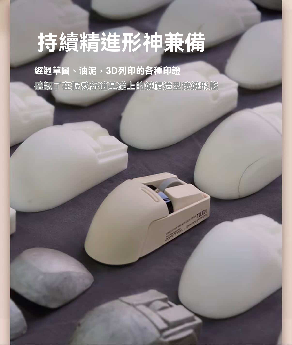 小翹三模無線滑鼠