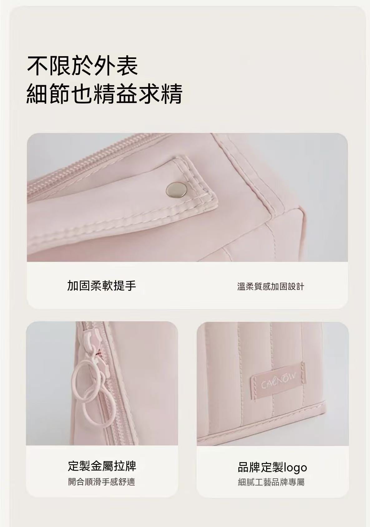 站立式多功能化妝包