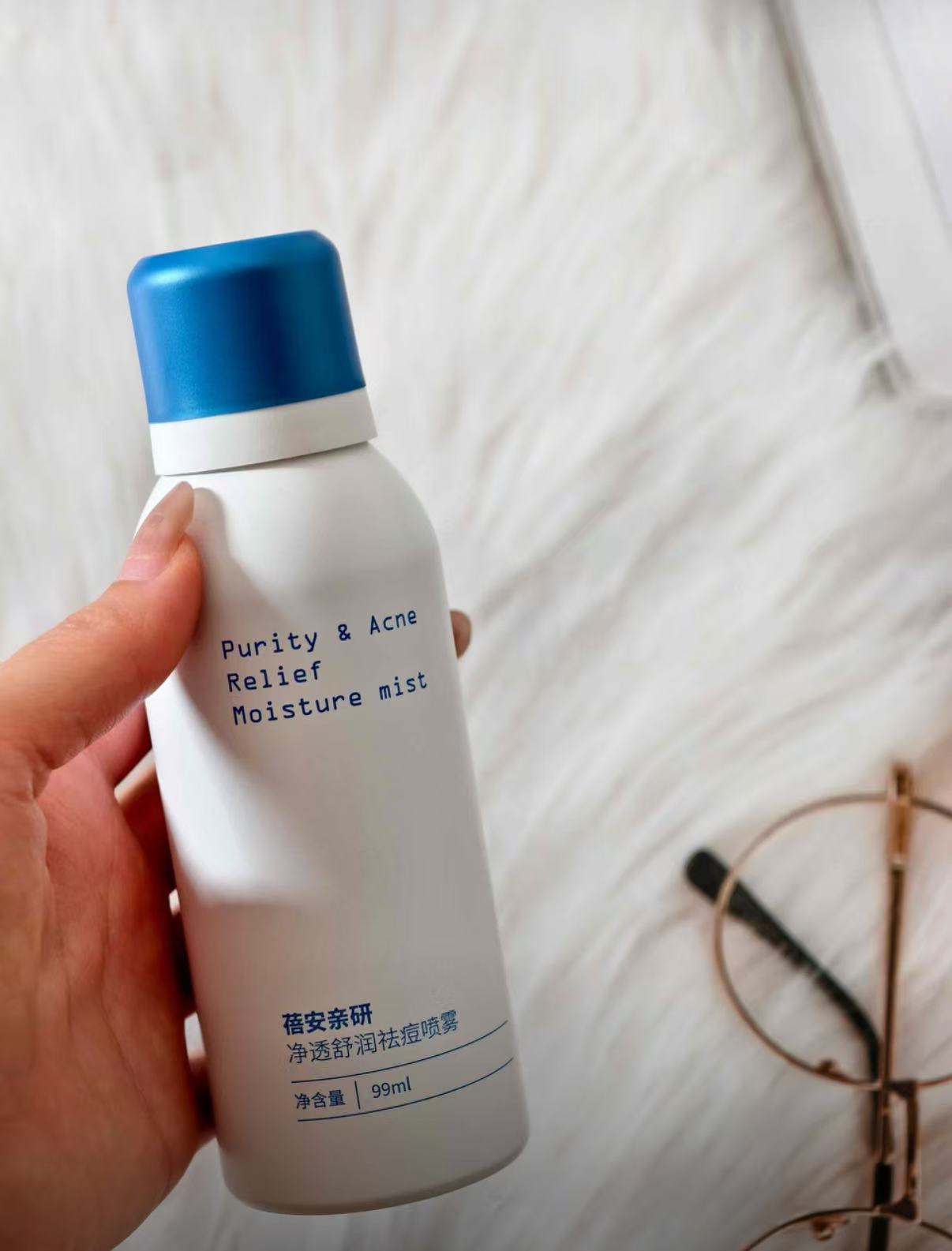 Brlab Clear Skin Renewing Back Acne Treatment Spray