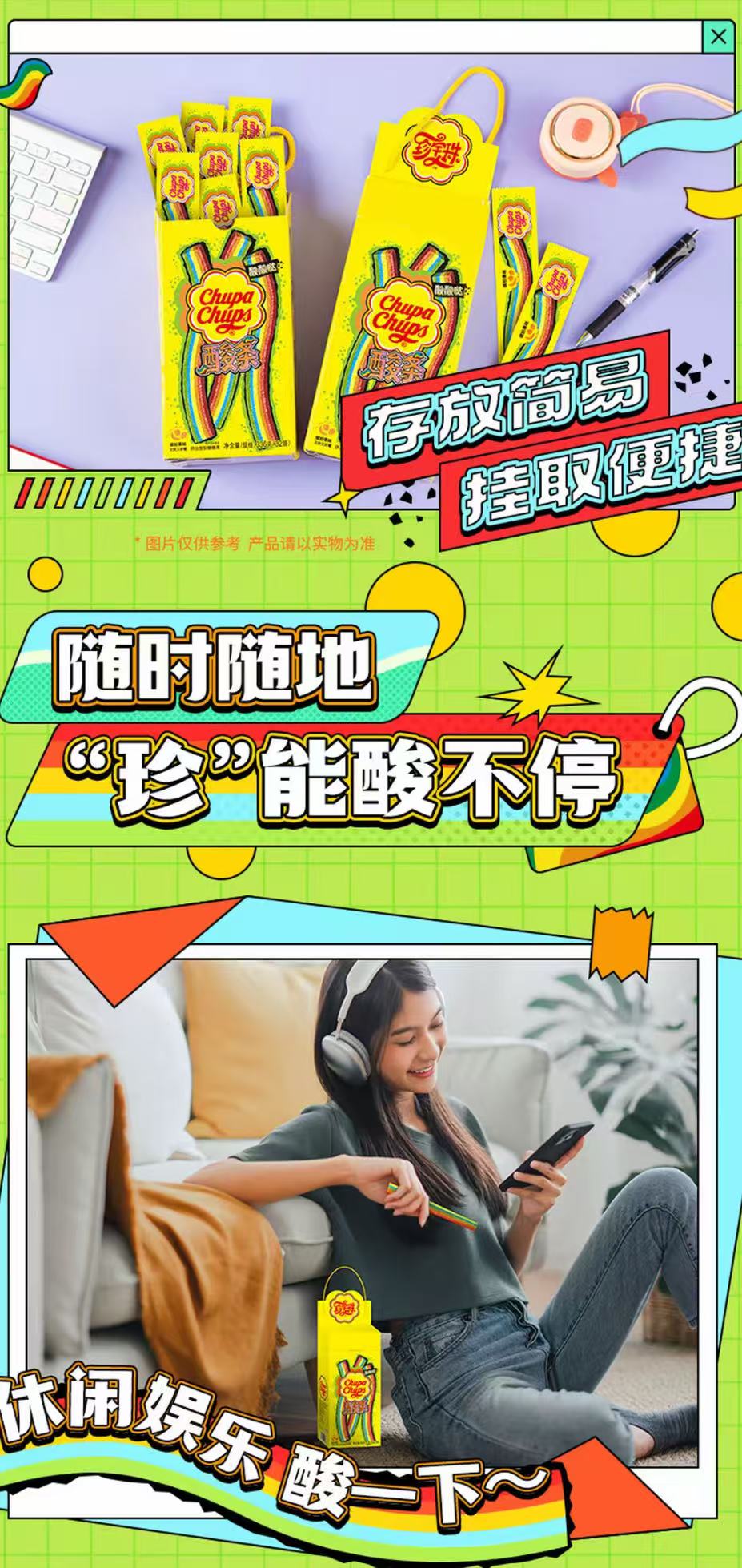 草莓酸條軟糖（超上癮！）