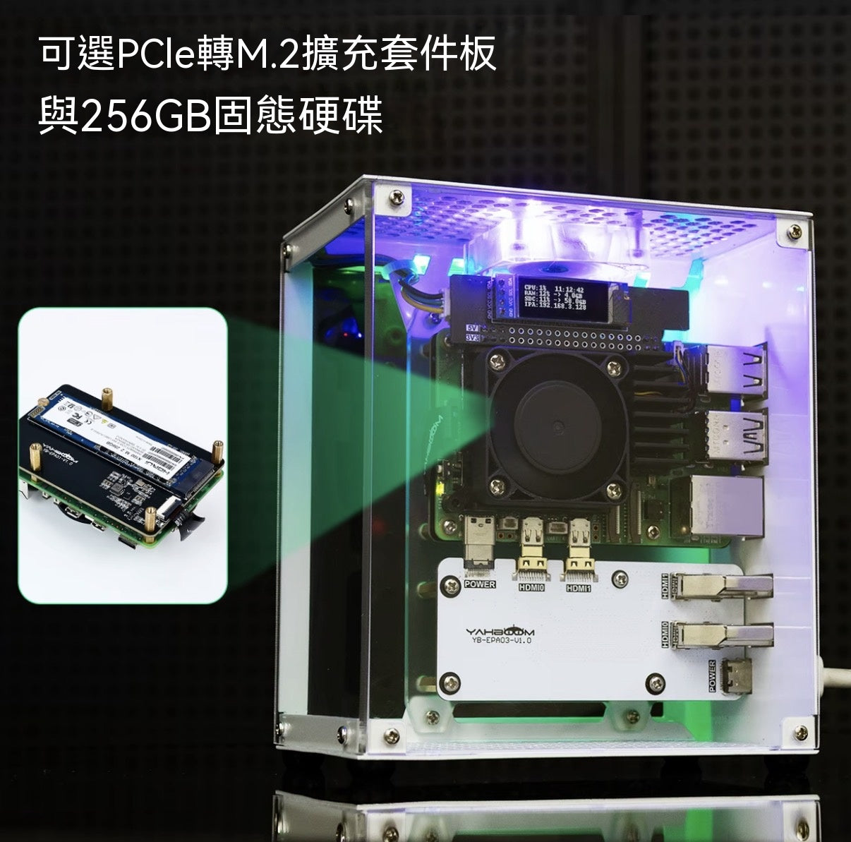 Raspberry Pi 5 Open-Frame Case | Development Board Protective Enclosure (Non-Aluminum Metal Host)