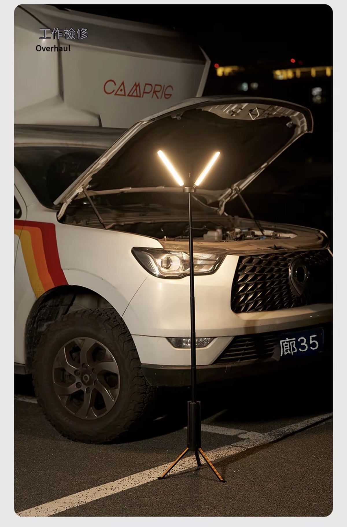 Long-Endurance Outdoor Telescopic Camping Lantern