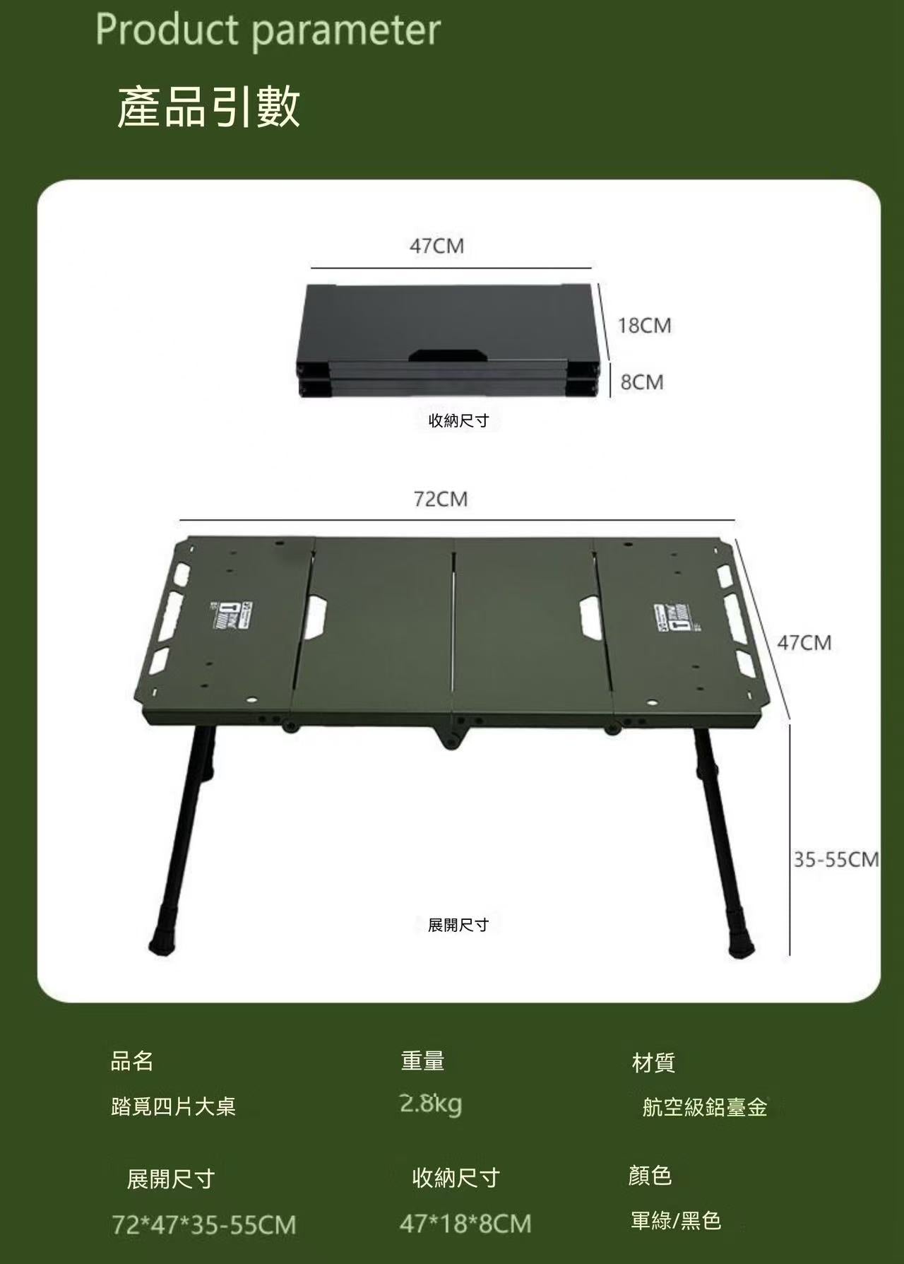 戶外桌子便攜式鋁合金多功能戰術桌簡易餐桌可折疊露營