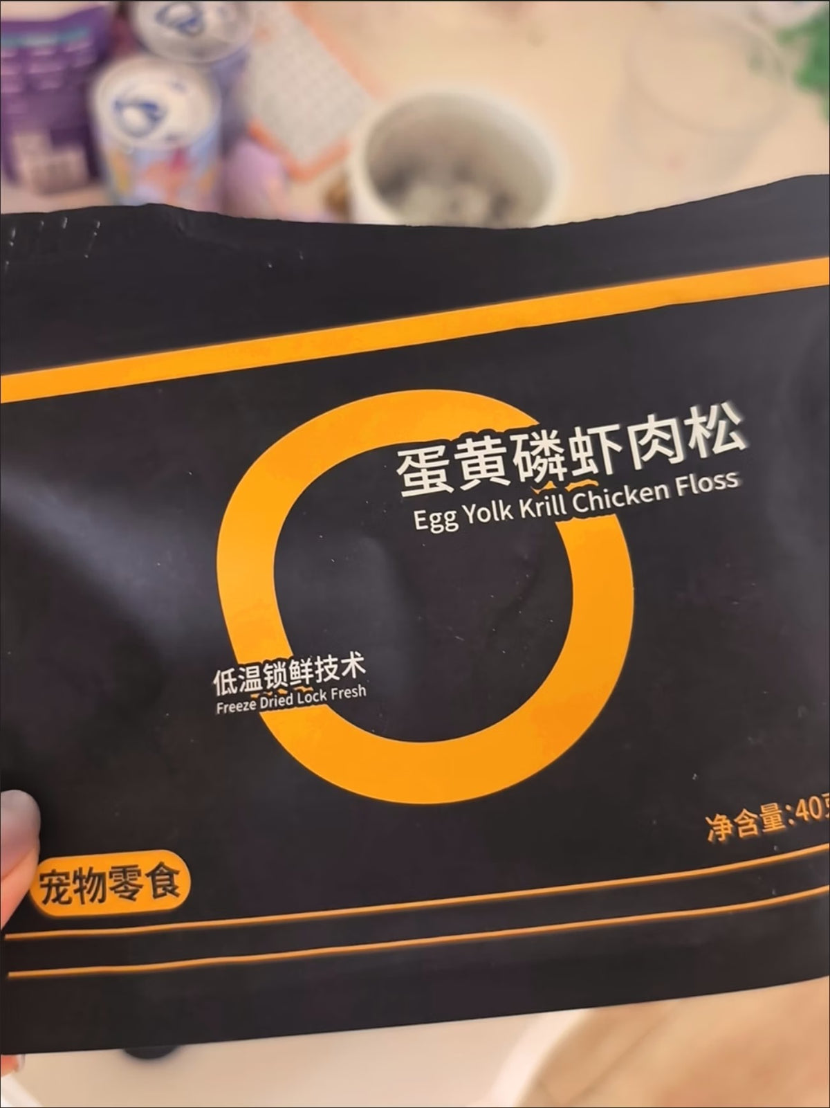 貓咪拌糧蛋黃肉鬆 40g｜磷蝦／貓草口味
