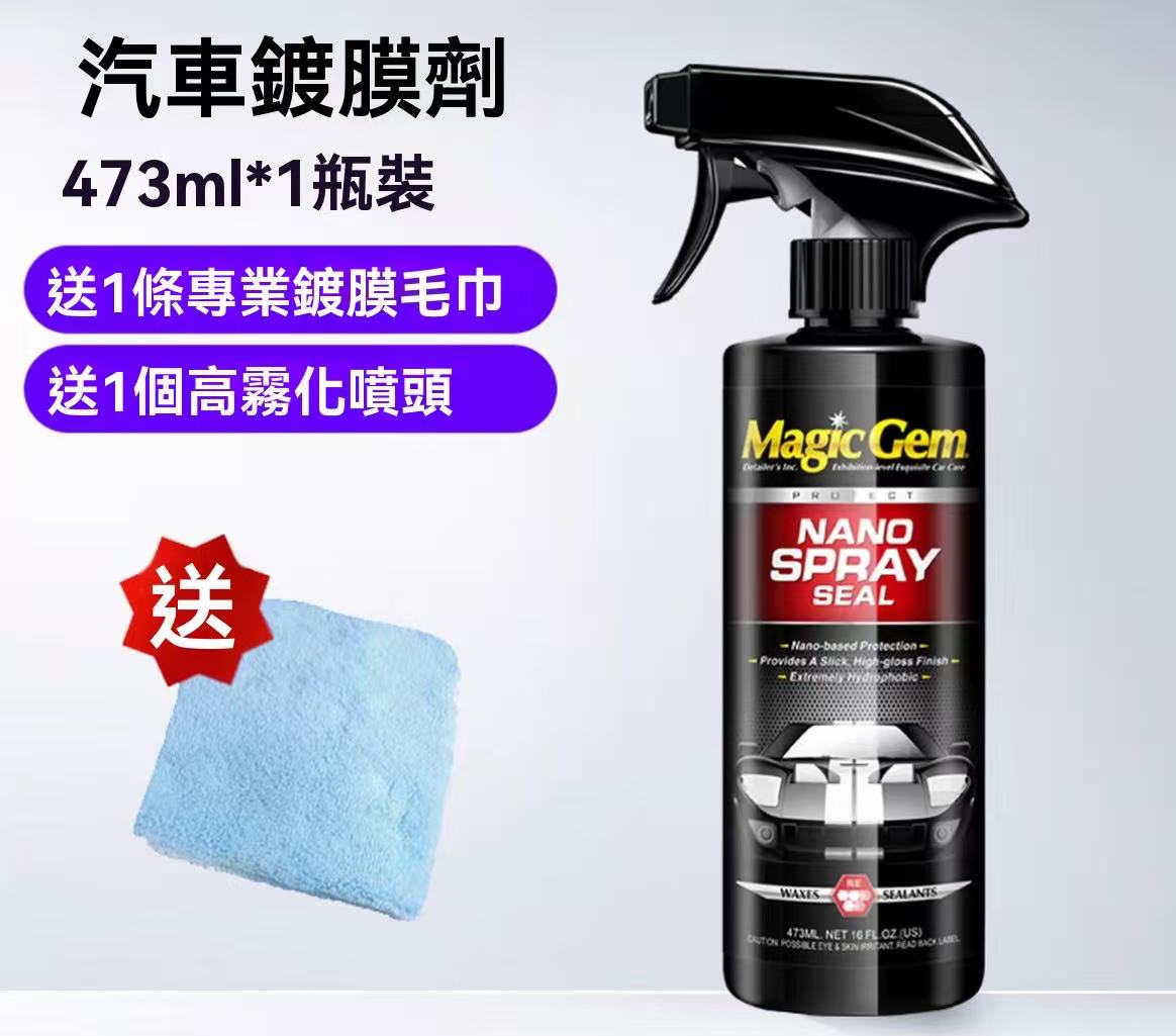 Baoneng Small Molecule Polymer Coating Agent | Automotive Coating and Protective Liquid