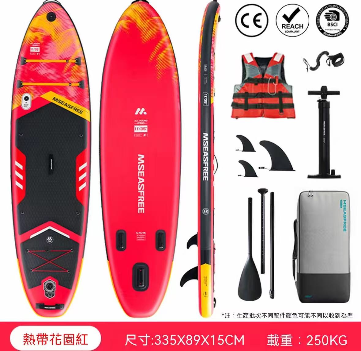 戶外充氣槳板衝浪板漿板競速划水板
